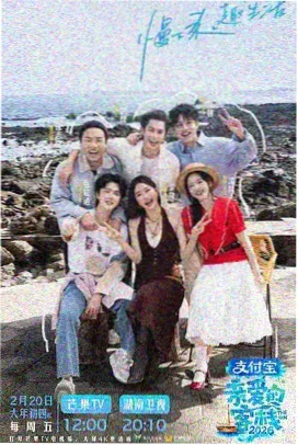 喜剧之王·归来 综艺免费看